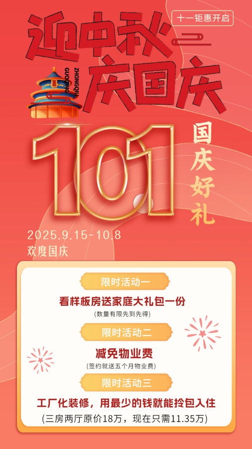 微信图片_20250921103508.png