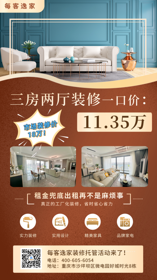 微信图片_20250921103512.png