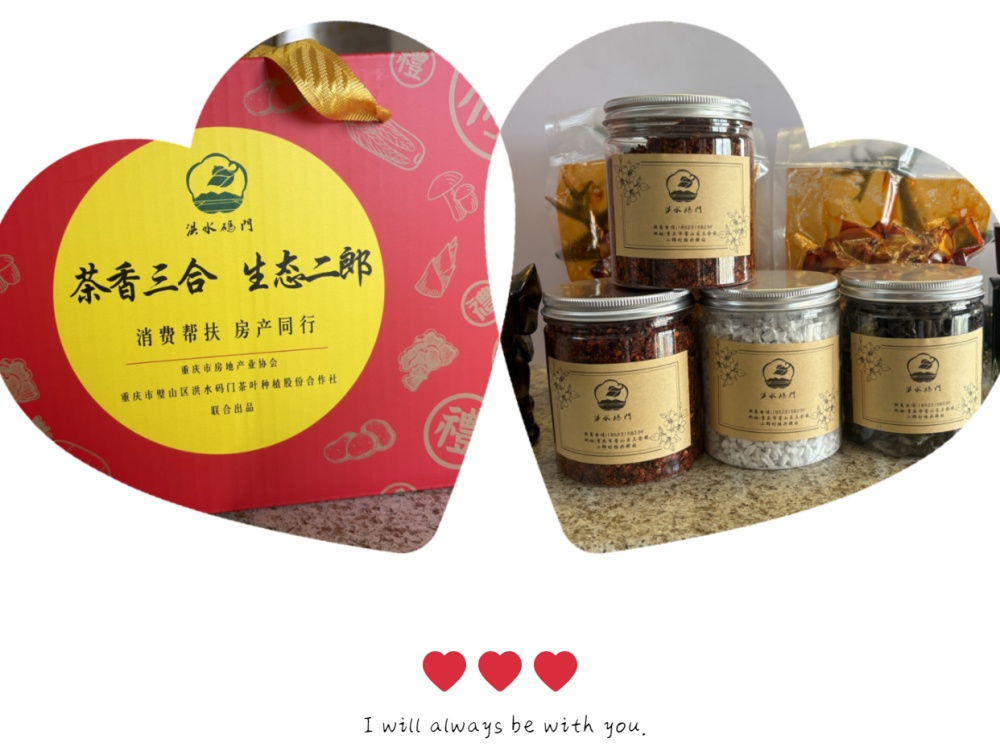 简约创意爱心2张拼图.jpg