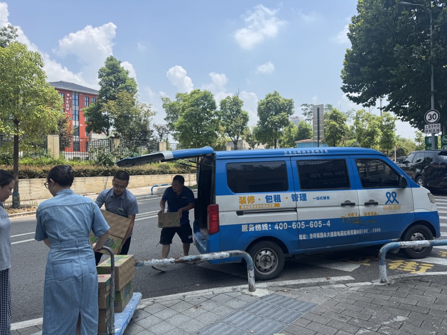 送水2.jpg