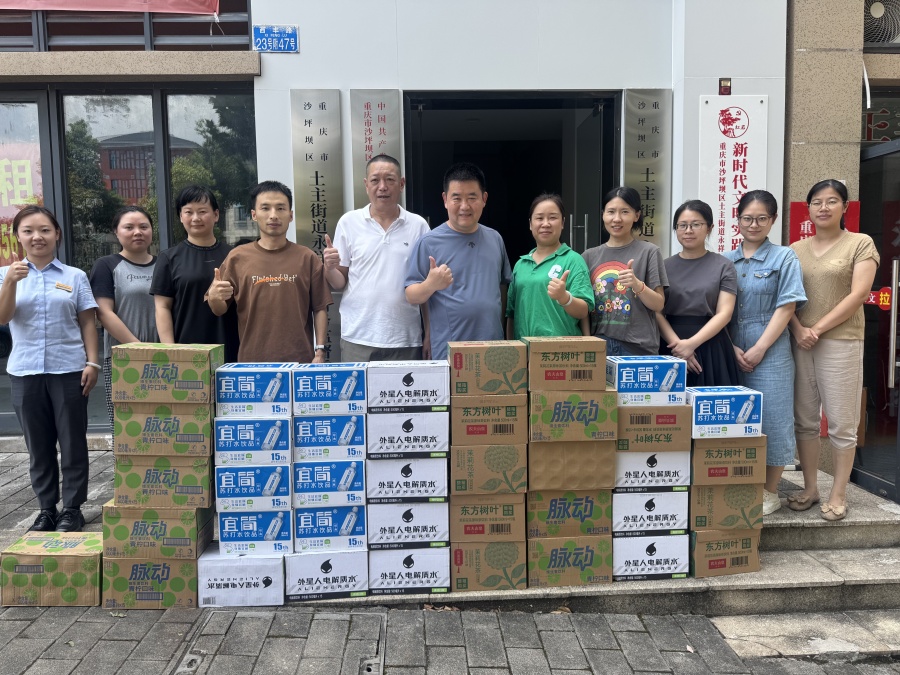 微信图片_20250814114004.jpg