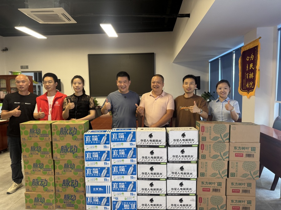 微信图片_20250814114013.jpg