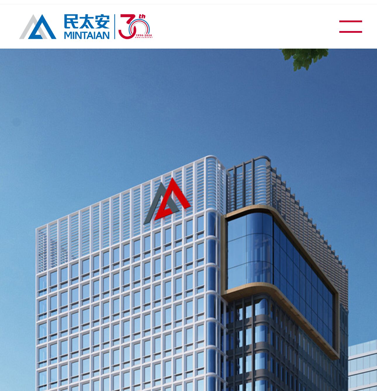 民太安财产保险公估股份有限公司