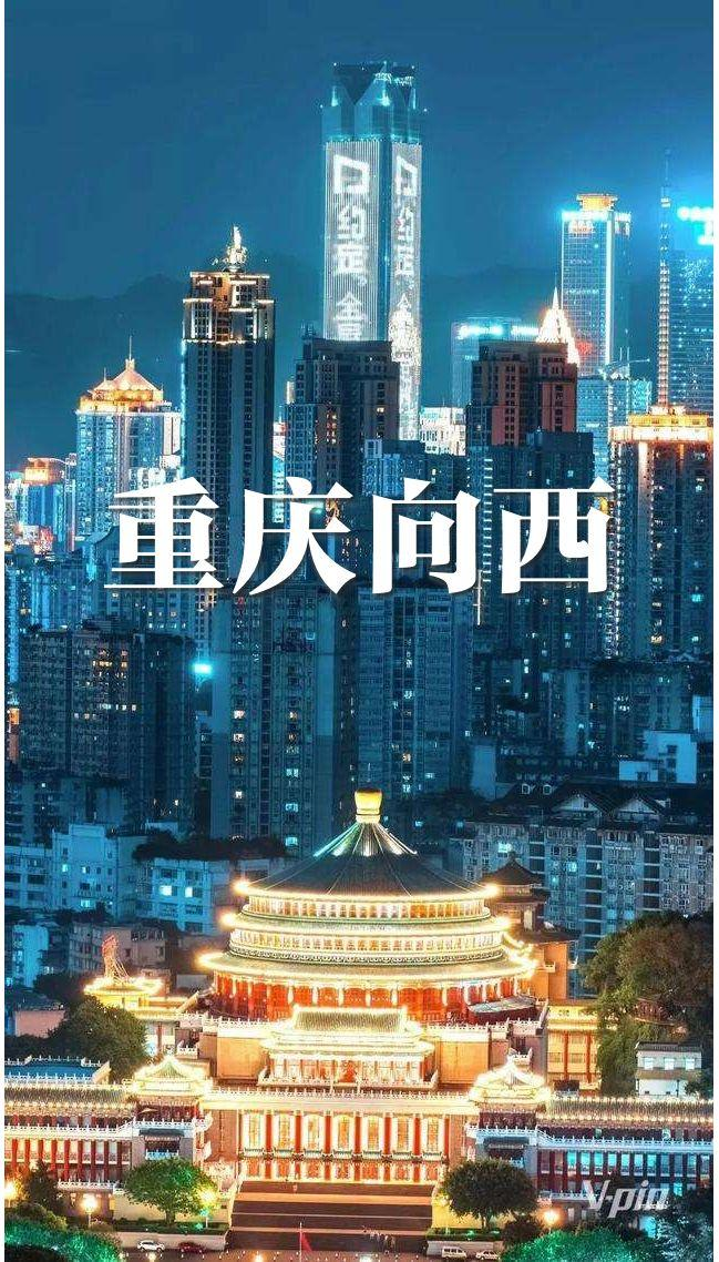 璧山轨道即将开通！重庆加快了向西发展的步伐。