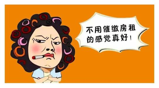 每客逸家| 你是“房东”还是“打工人”？