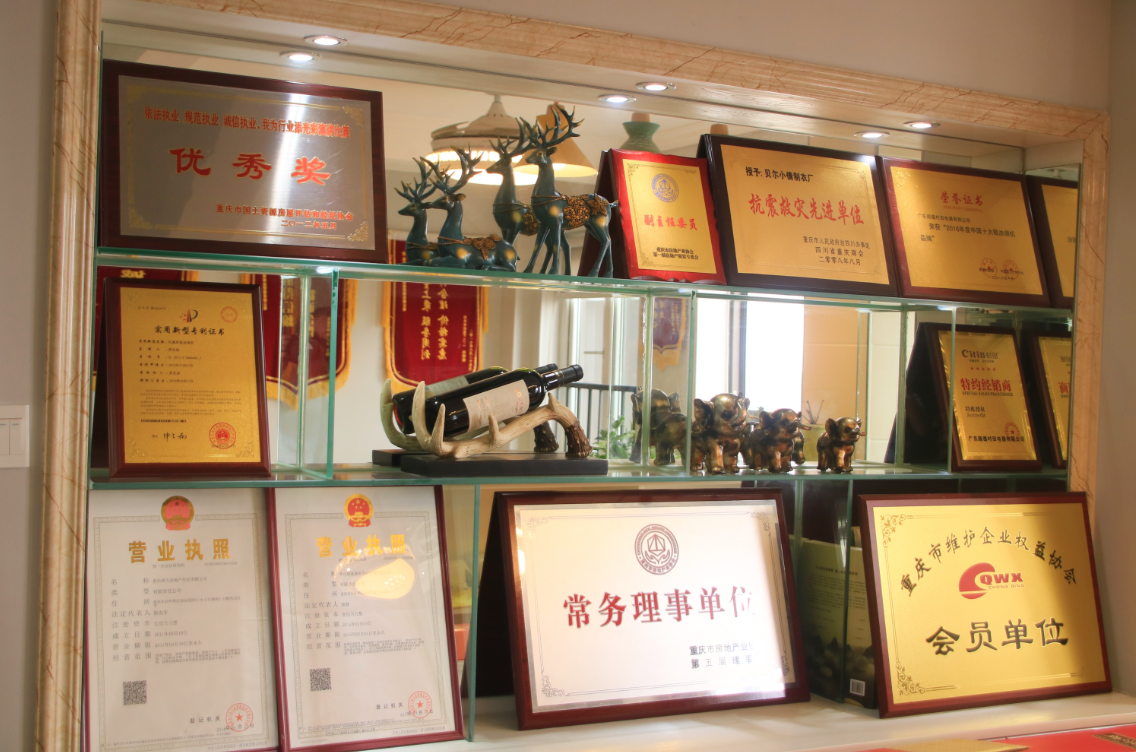 每客逸家|品牌介绍