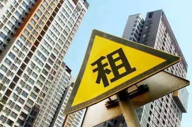 “高收低租”，抵制这类正在蔓延的商业骗局